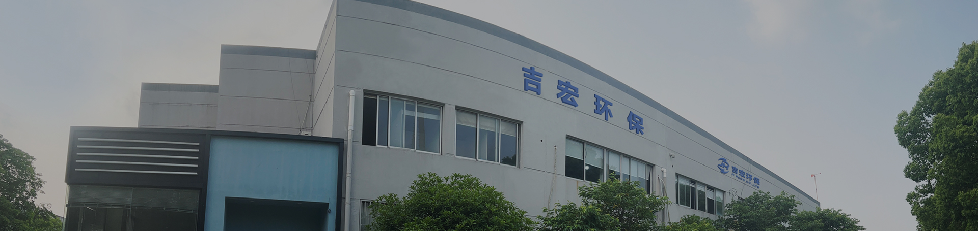 關(guān)于吉宏